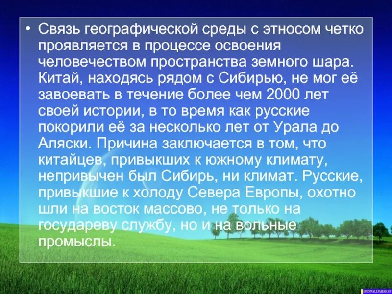 типология обществ таблица. отрицательное воздействие природы на общество. типы отношений общества и природы. влияние природы на общество. взаимосвязь общества и природы.