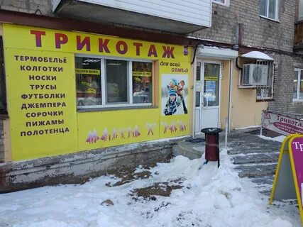 Крупской рядом