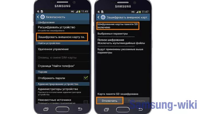 Вход пароль samsung. Снять блокировку с телефона самсунг галакси. Как снять разблокировку экрана на самсунге. Как убрать пин код на самсунге. Как снять пароль с самсунга.