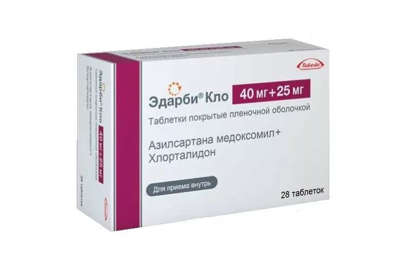 Эдарби кло какие бывают дозировки. Эдарби Кло 40 мг. Эдарби Кло 160/25. Эдарби 80 мг таблетки. Эдарби Кло 20 мг.