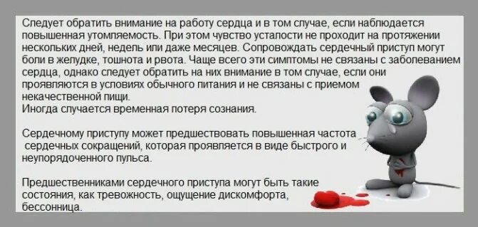 При каком давлении тошнит. Боль в области сердца и тошнота. тошнит и болит в области сердца. тошнота при болезни сердца.