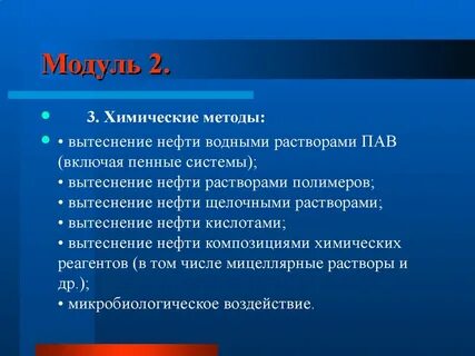 Включи пав