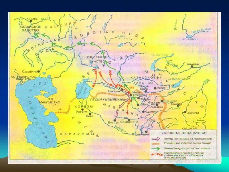 Определите на карте направления завоевательных походов тимура. Определите на карте направления завоевательных походов тимура. Определите на карте направления завоевательных походов тимура. Определите на карте направления завоевательных походов тимура. Определите на карте направления завоевательных походов тимура.