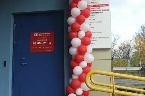Семейный центр спб