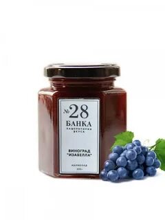 Виноградный вкус