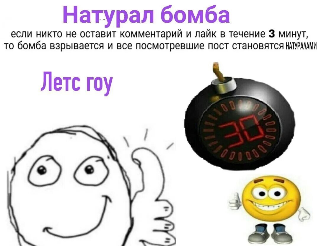 Течение 1 2 минут