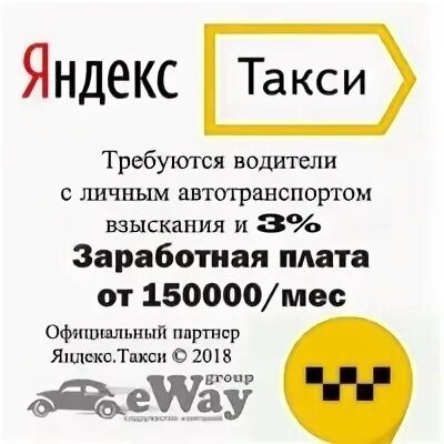Такси михайловка
