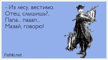 Вестимо