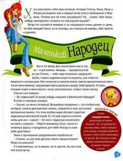 Раскрываем секреты как стать
