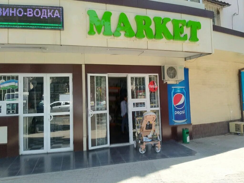 Продуктовый магазин в узбекистане. Супермаркет узбекистан. Магазины в ташкенте. Магазин oziq ovqat. Бобура.