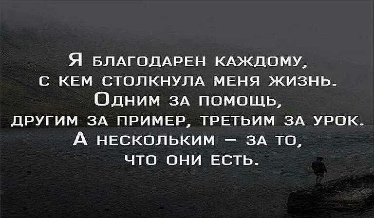 Жизнь без ватсапа. Статус в ватсап со смыслом о жизни. Статусы для ватсапа короткие со смыслом. Статусы про жизнь со смыслом для ватсапа. Статусы со смыслом прикольные для ватсапа.