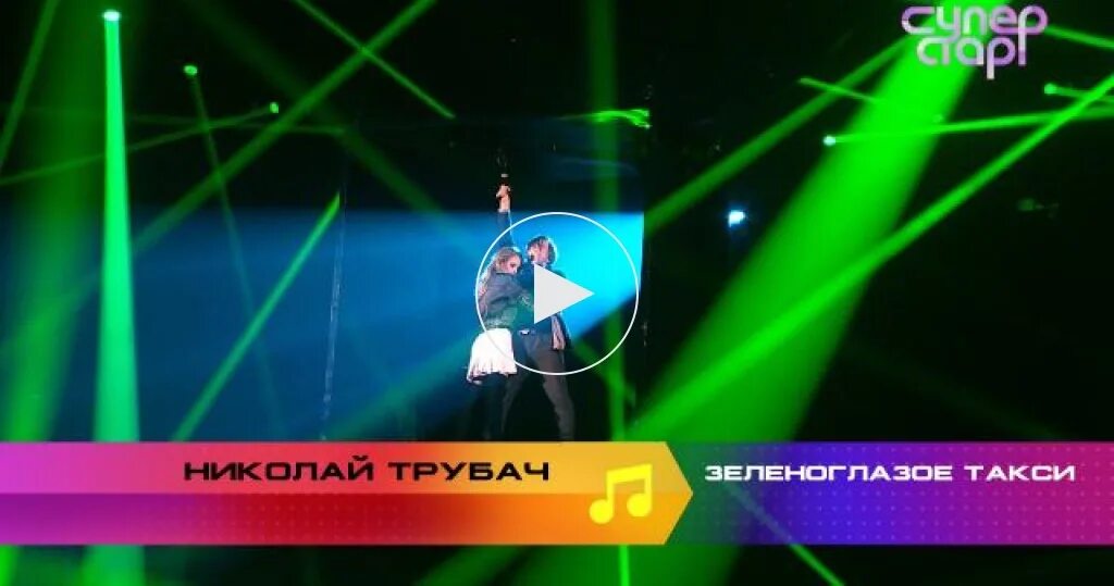 Суперстар победители. Суперстар возвращение финал.