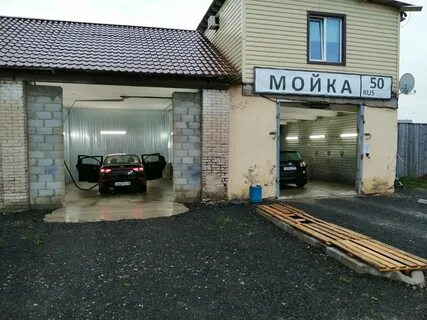 Мойка частных домов