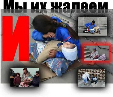 Ребенок попрошайки постоянно спал