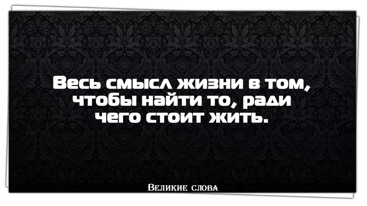 Очень бесполезно. Великие слова. Вычеркиваю людей из своей жизни. Вычеркнуть из жизни ненужных людей цитаты. Вечеркнут людейиз жизни.