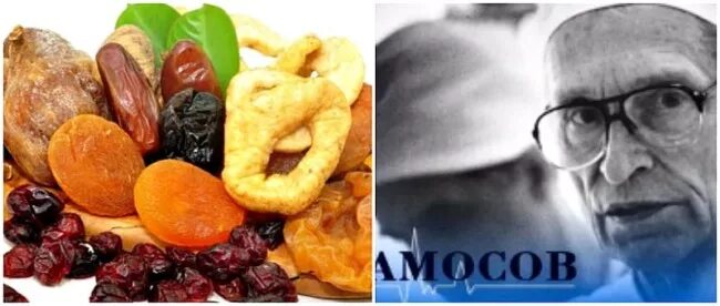 Академик амосов рецепты. Pasta amosava. Паста академика амосова. Паста амосова фото. Паста амосова.