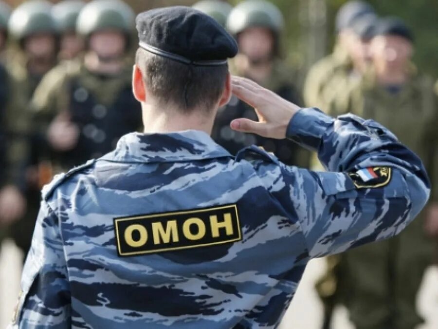 Как стать омоном
