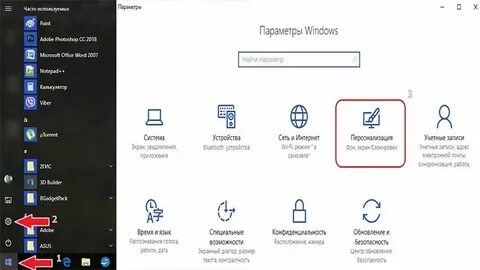 Powerpoint windows 10