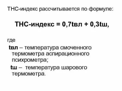 Индекс 7