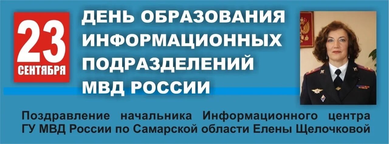 Открытка с днем информационного центра. Открытка с днем информационного центра