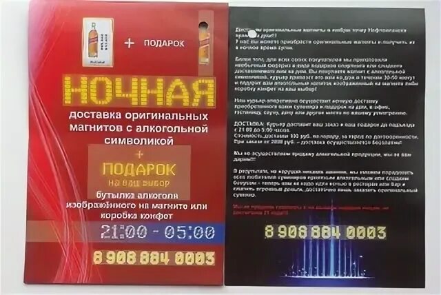 Нефтеюганск режим работы