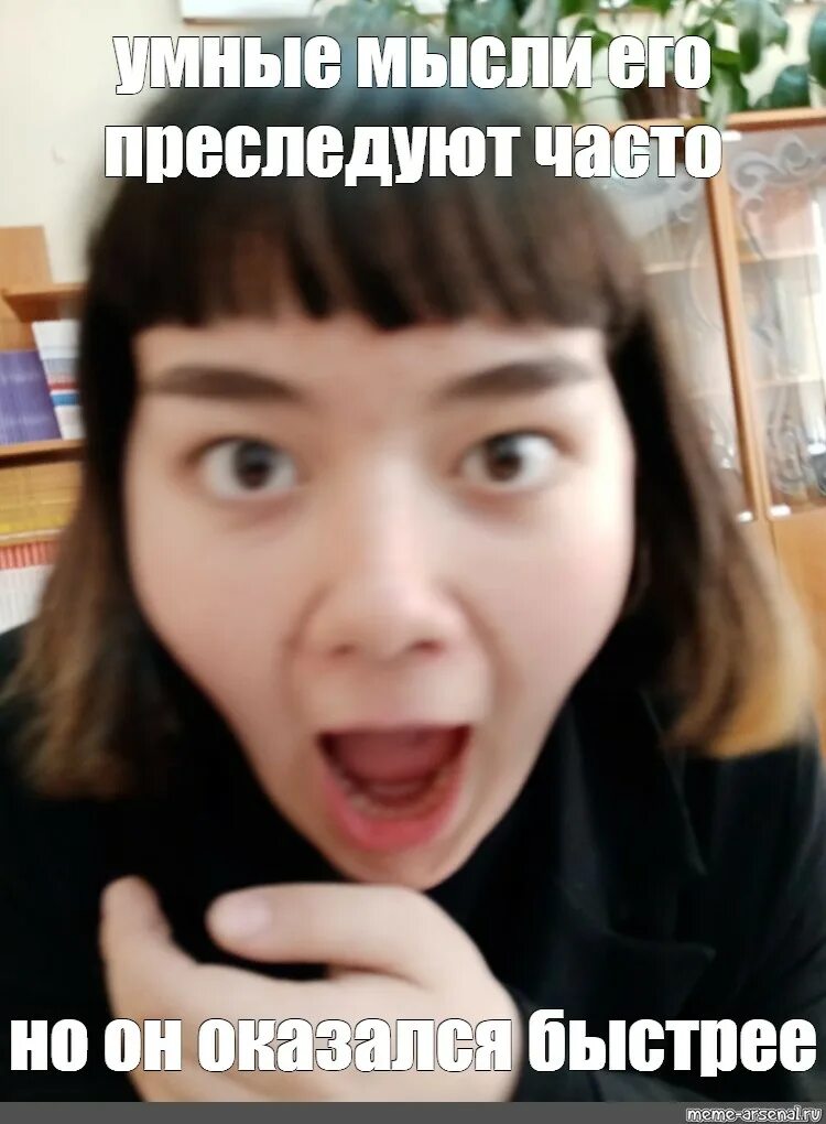 Он был быстрее умные мысли преследовали его