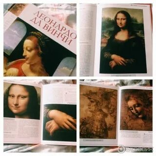 Книга мир художника