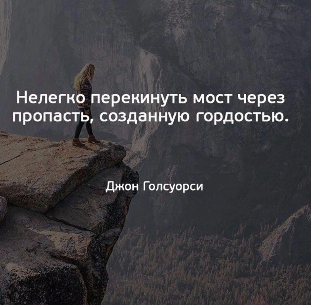 Мне нет места в этом мире