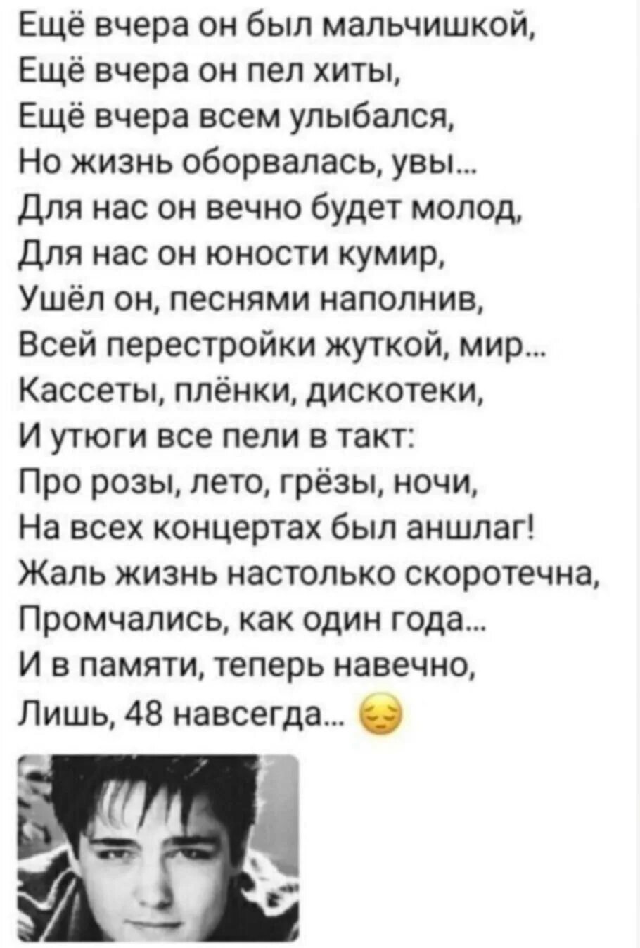 Песня вчерашних мальчиков. Песня вчерашних мальчиков. Песня вчерашних мальчиков. Песня вчерашних мальчиков. Песня вчерашних мальчиков.