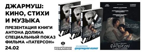 Читать книги антона куна