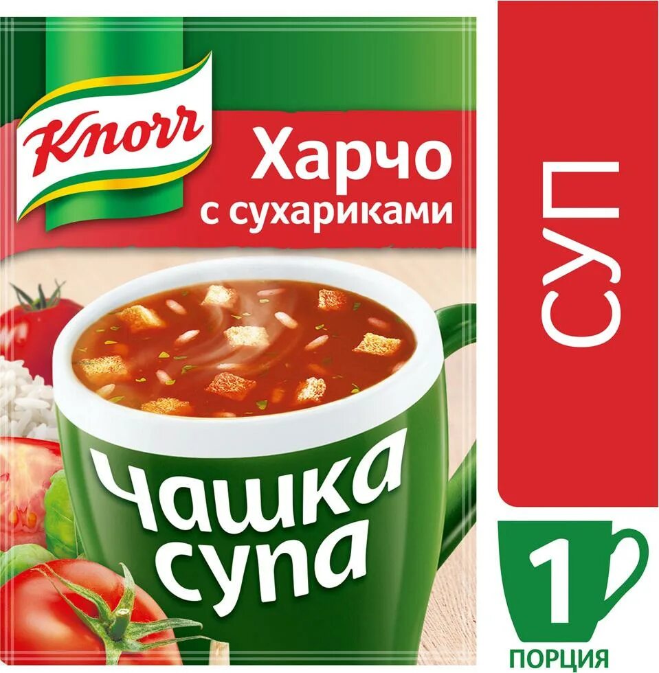 Суп knorr чашка. Чашка супа кнорр. knorr чашка супа. суп быстрорастворимый кнорр. кнорр кружка.