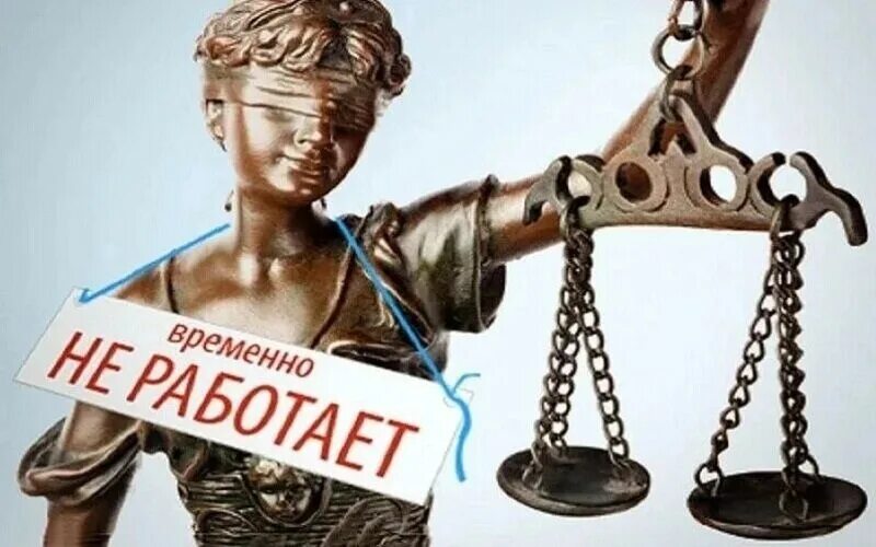 Конец справедливости. Лига справедливости конец. Несправедливость судебной системы. Лига справедливости будущего комикс. Правосудие эстетика.