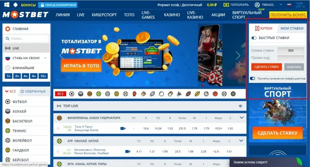 Mostbet com рабочее mostbet hx top