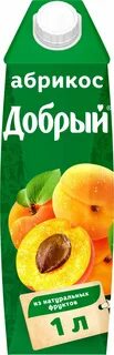 Абрикос нектар