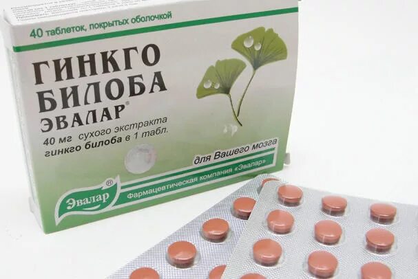 Какое лекарство от бляшек