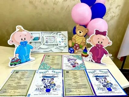 Договор на тройню рин скай