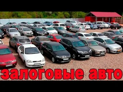 Машина бу в рассрочку без банка