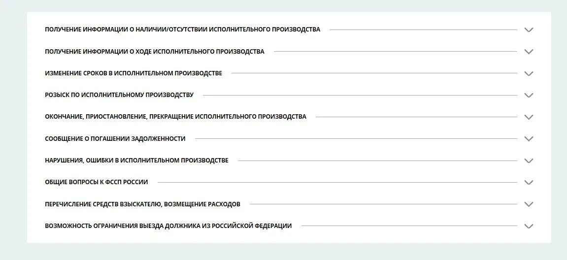 Предоставление информации по исполнительному производству. О ходе исполнительного производства. сведения о ходе исполнительного производства. как получить информацию по исполнительному производству. запрос информации о ходе исполнительного производства.