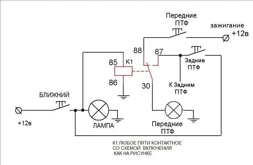 Схема подключения ДХО ВАЗ 2110 через реле и кнопку. ДХО ВАЗ 2108. Схема подключения противотуманных фар в качестве ДХО через реле. Легкая схема противотуманных фар. Подключение птф 2110