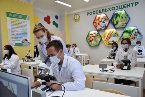Аграрный центр