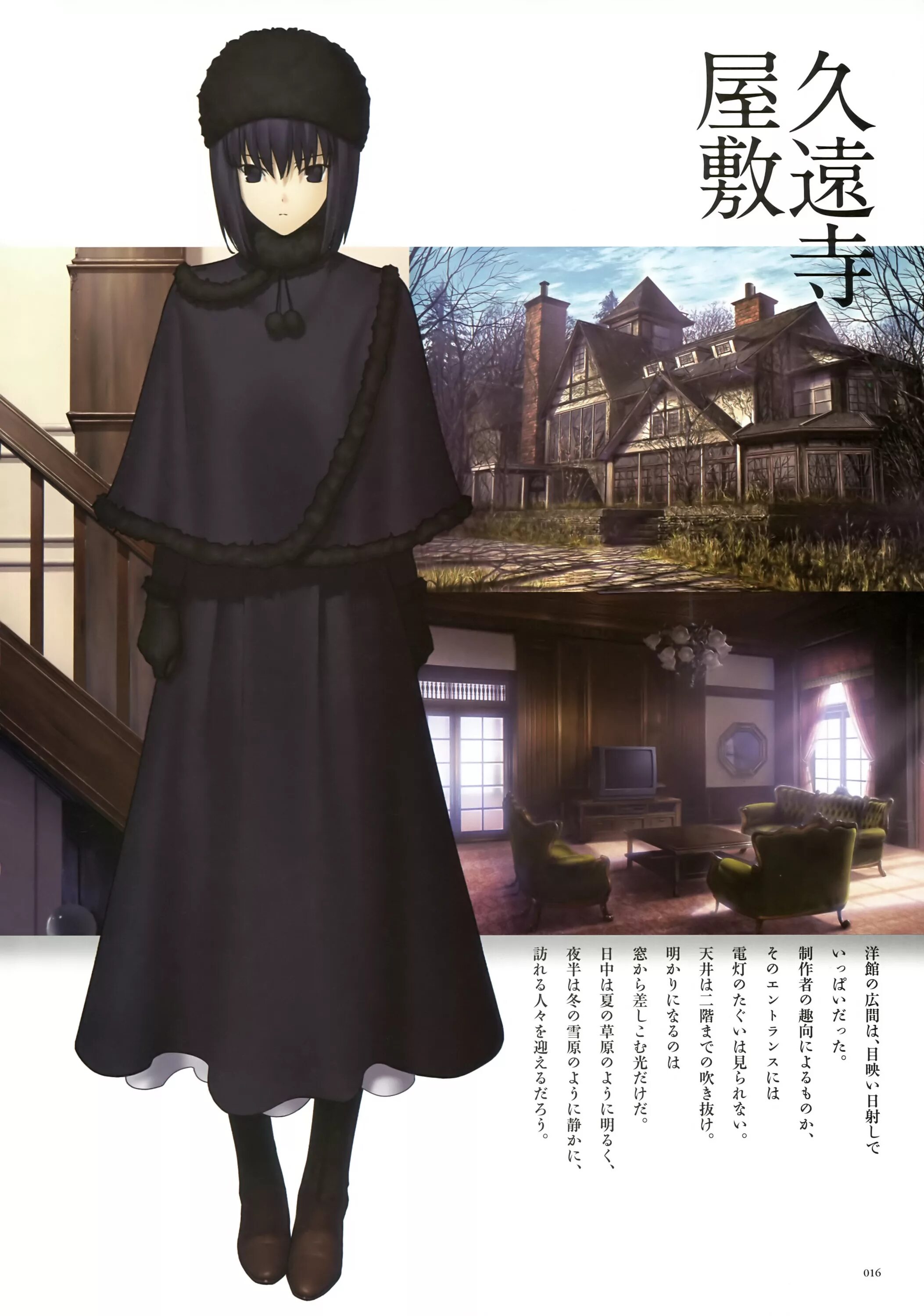 Алиса куондзи. Ночь ведьм type-moon. Ночь ведьм аоко аозаки аниме. Mahoutsukai no yoru аниме. Ночь ведьм новелла.