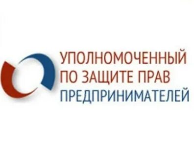 Защита предпринимателей