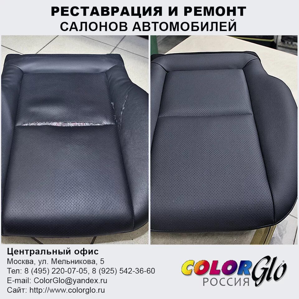 Вставки для сидений bmw. Автомобильный шов на коже. Кожаный материал для обшивки дивана. Перетяжка нижний тагил. Перетяжка нижний тагил.