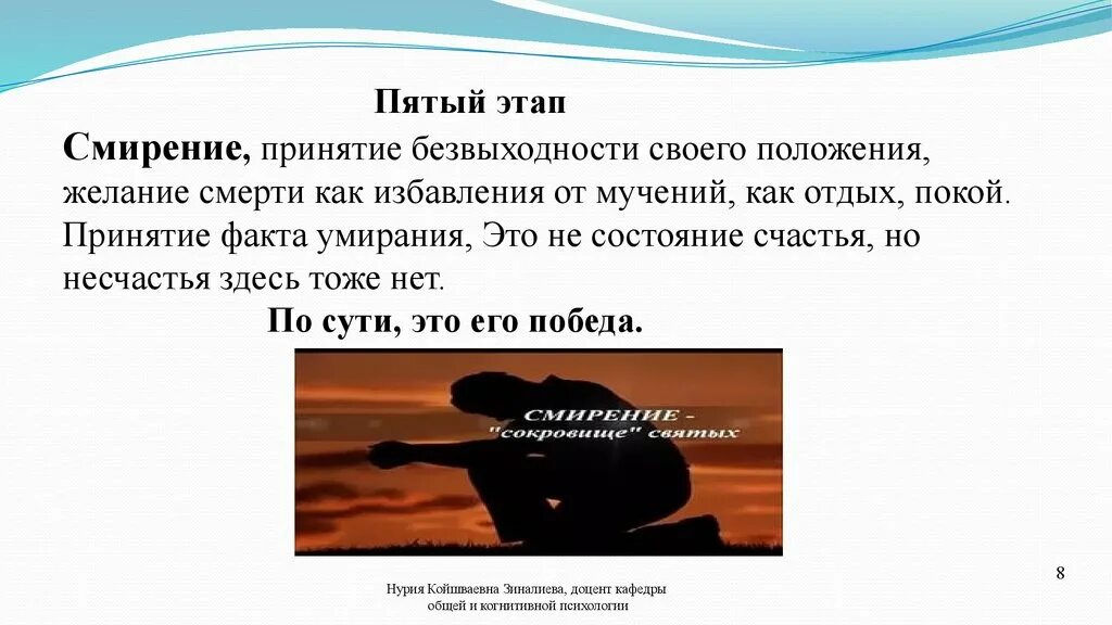 Как не думать как избавиться
