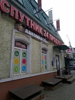 Работа магазинах саратова