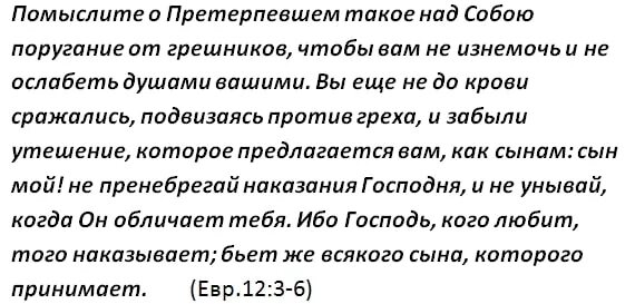 Подвизаться значение слова