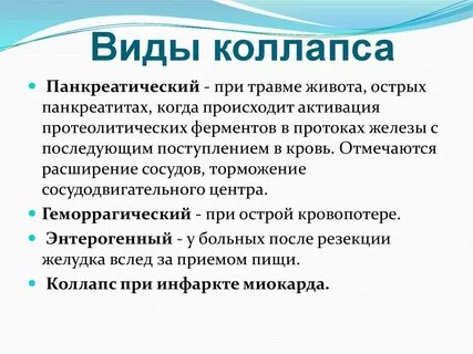Виды ковида и симптомы