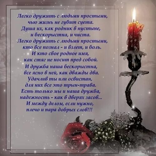 душевная боль цитаты. пустые люди цитаты. душа другими словами. душевные высказывания. душа другими словами.