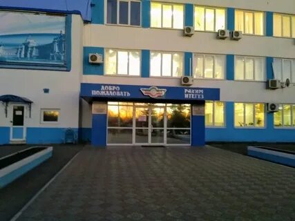 Патп 2 номер телефона