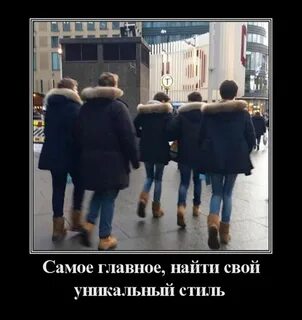 Дождитесь очереди
